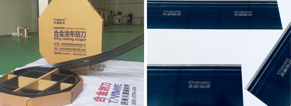 天盟公司合金塗布刮刀 天盟公司合金塗布刮刀