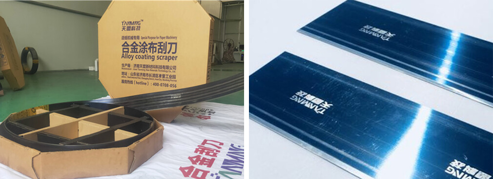 塗布刮刀 塗布刮刀