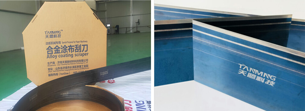 濟南天盟碳化鎢塗布刮刀的研發成功 濟南天盟碳化鎢塗布刮刀的研發成功