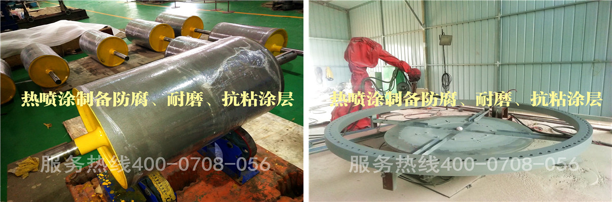 國內熱噴塗研究有哪幾個方向？