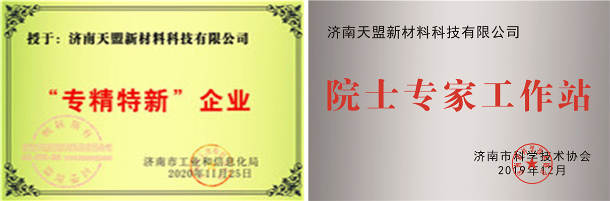 丝瓜影视成人网公司熱噴塗專業化介紹