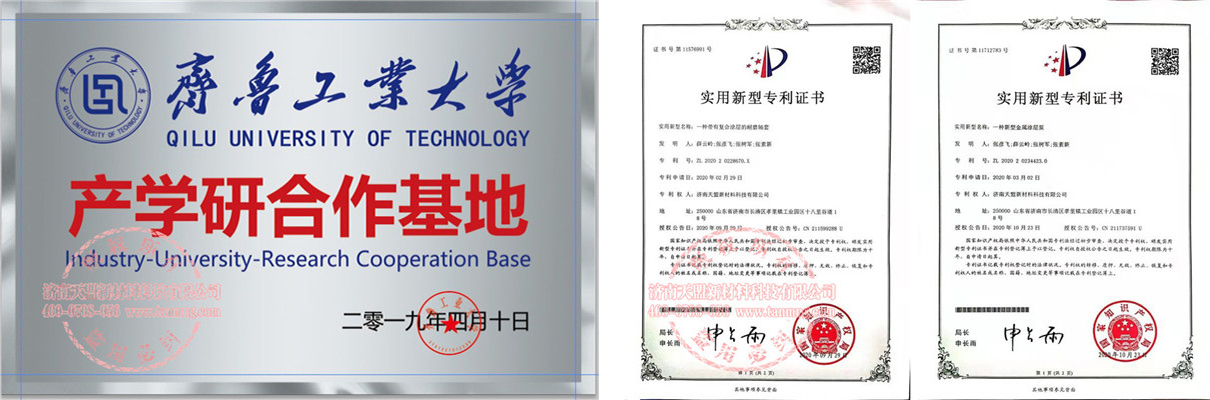 丝瓜影视成人网公司特色化熱噴塗業務介紹