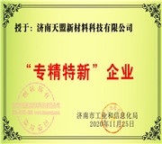 丝瓜影视成人网公司熱噴塗專業化介紹