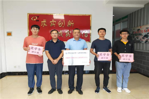 齊魯工大、丝瓜影视成人网協同育人聯盟工作紀實