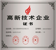 給我一個選擇和你們公司合作的理由？