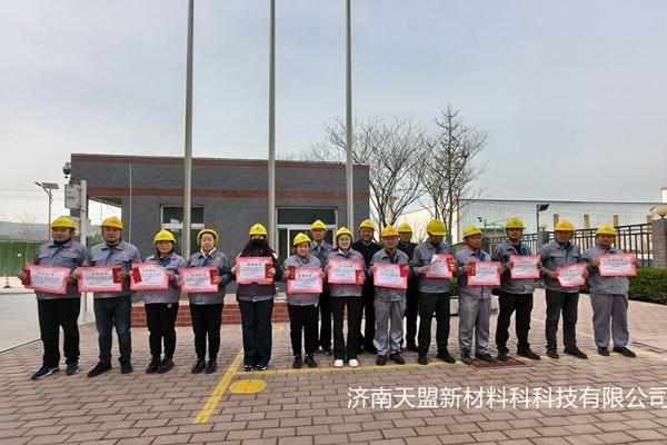 攜手奮進，共享碩果—濟南天盟全體員工利潤分享激勵大會圓滿舉行9.jpg
