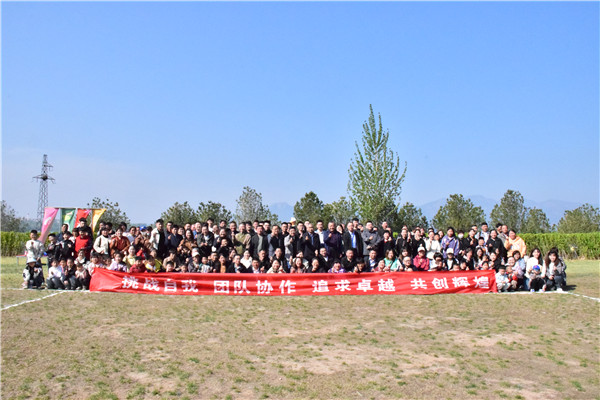 濟南天盟熱噴塗第六次團隊建設活動圓滿結束3.jpg 濟南天盟熱噴塗第六次團隊建設活動圓滿結束3.jpg