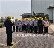 濟南天盟熱噴塗公司向勞動者致敬